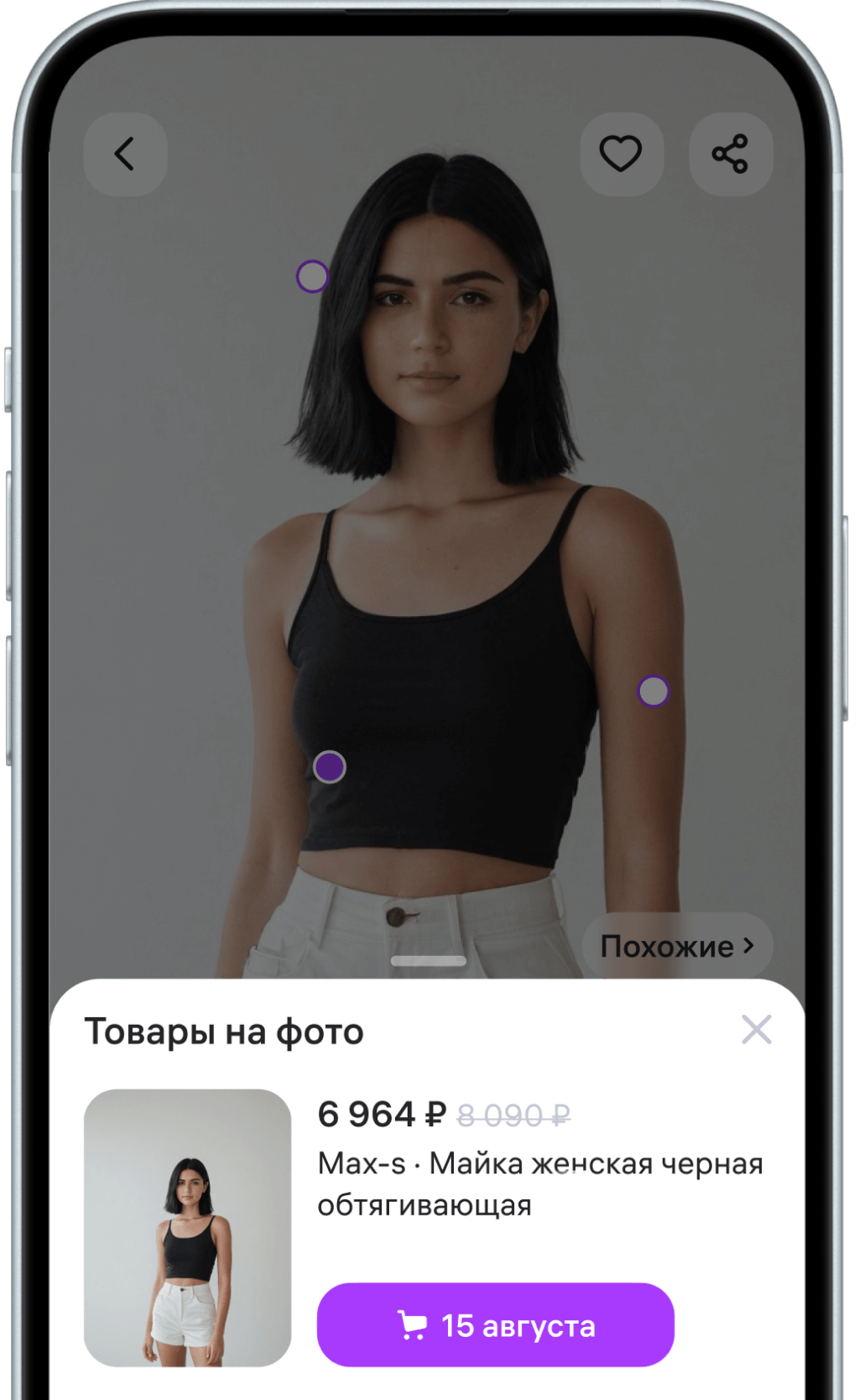 Фотография дамы